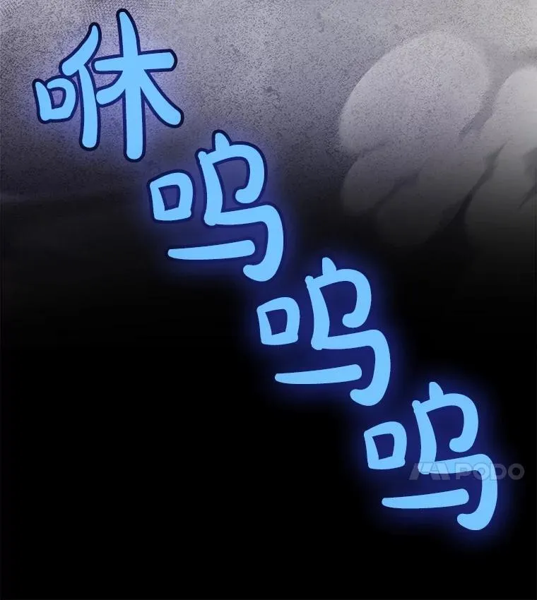 84.向着泰坦山脉（本季完）3