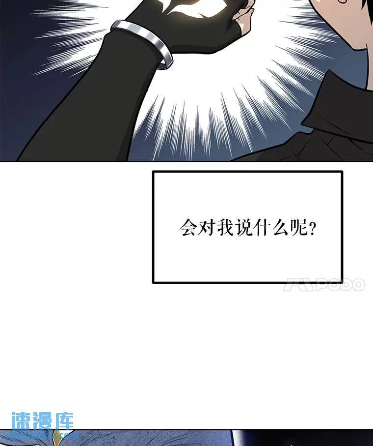51.发起对决66