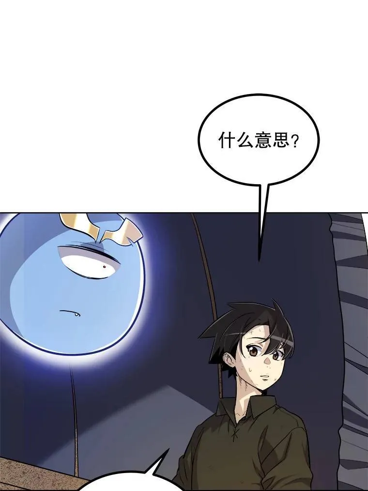 58.回归93
