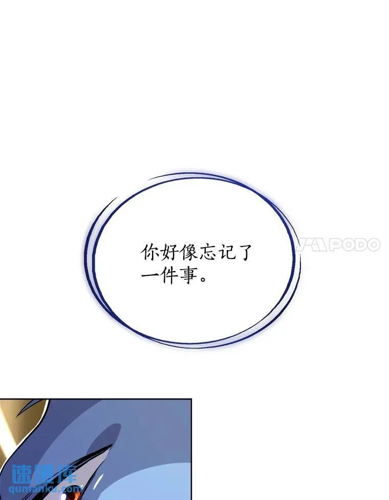 78.进退两难75