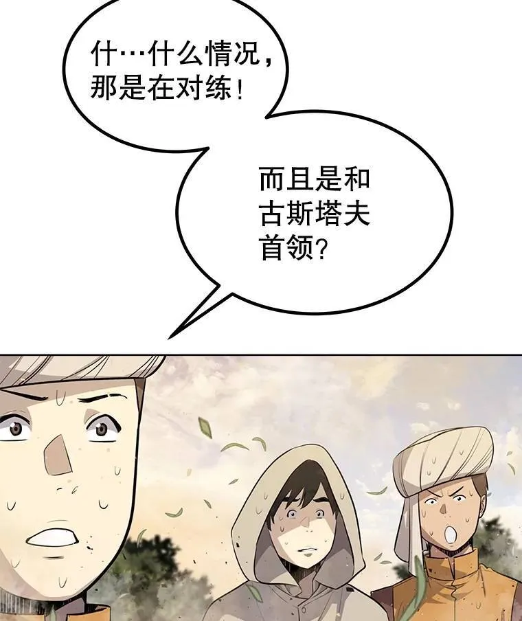53.什么关系38