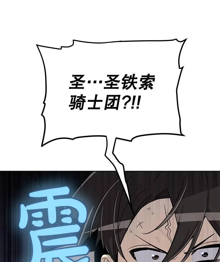 50.启程97