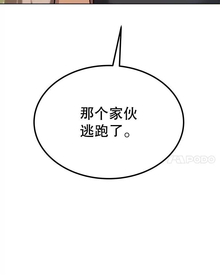 45.坦白内心66
