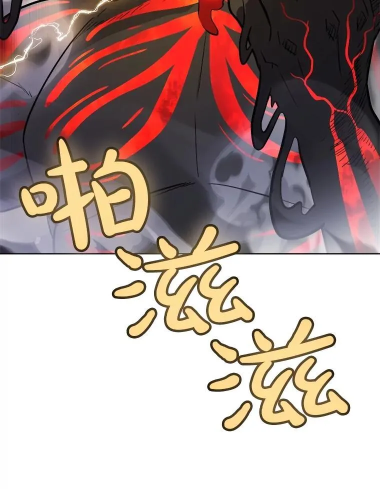82.暴走38