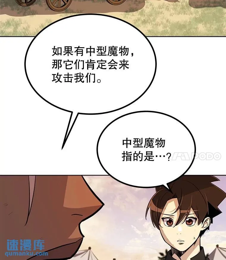 53.什么关系66