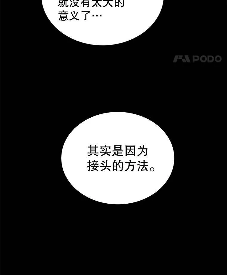 64.黄金猫头鹰52