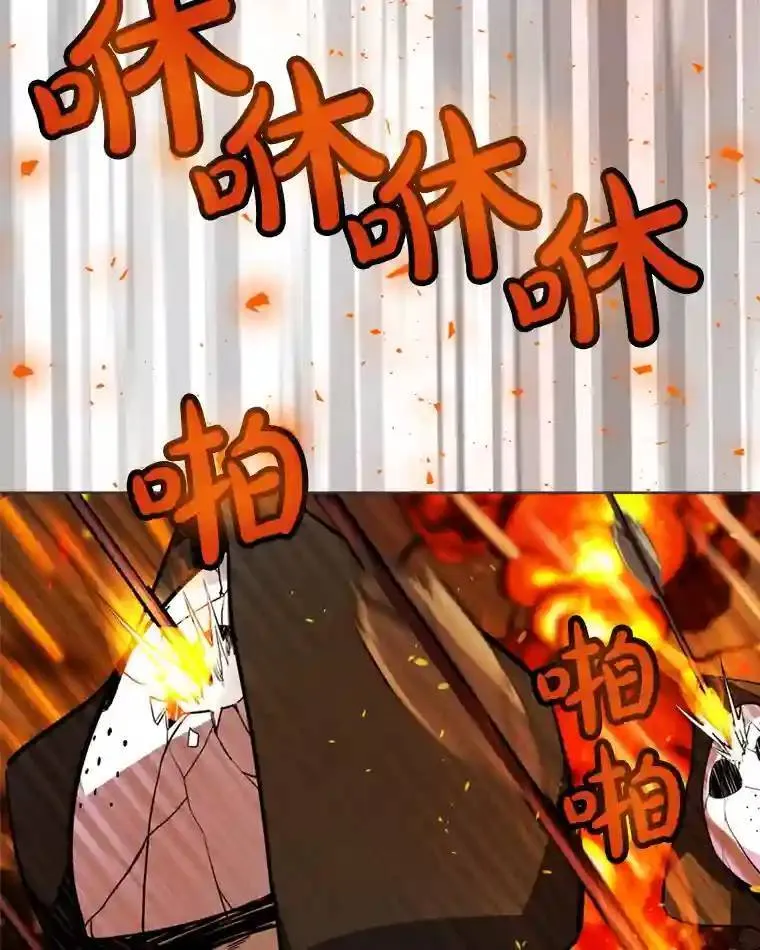32.正式开战85