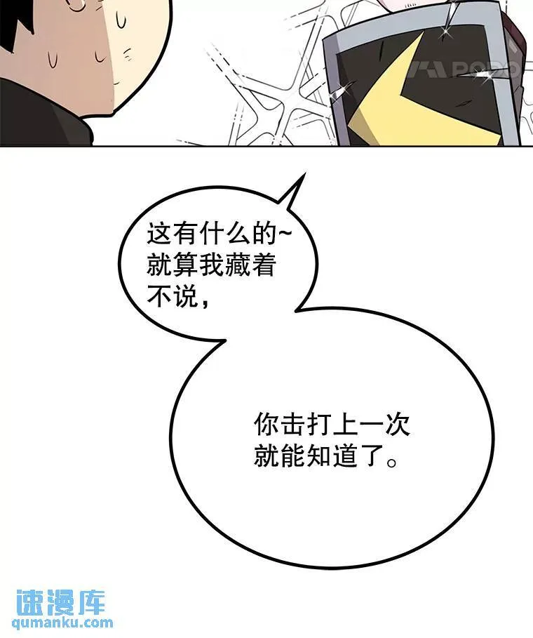 51.发起对决112