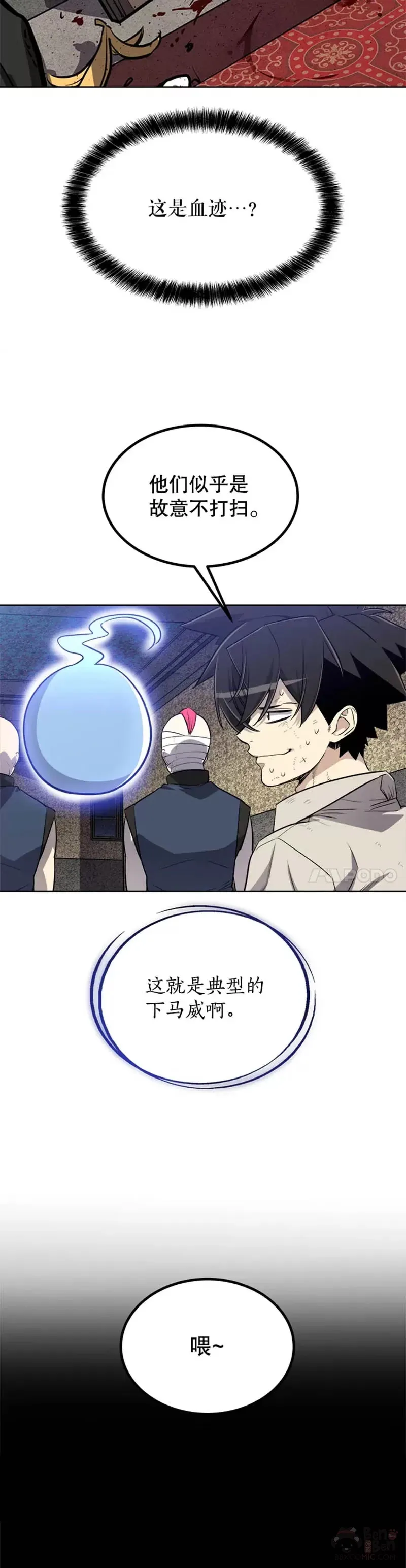 第25话24