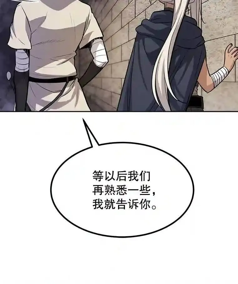 37.新的误会80