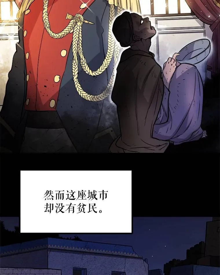 70.是敌是友84
