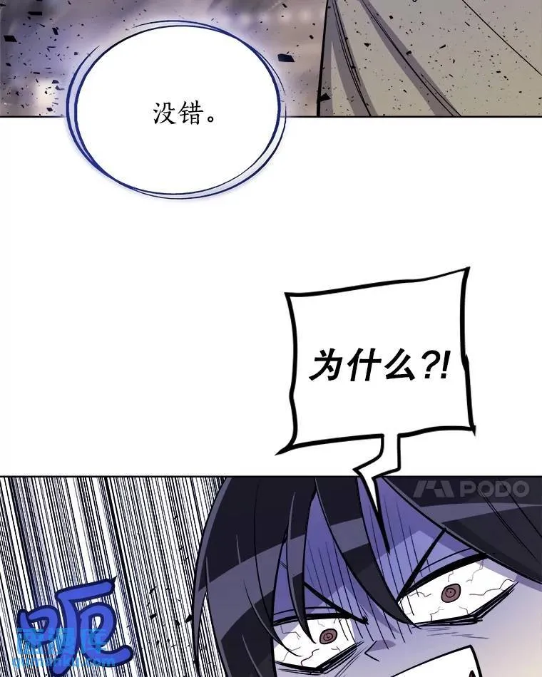 72.假装打架78