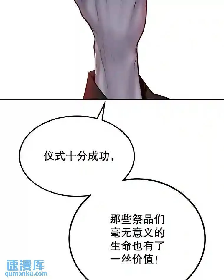 38.生死时速61