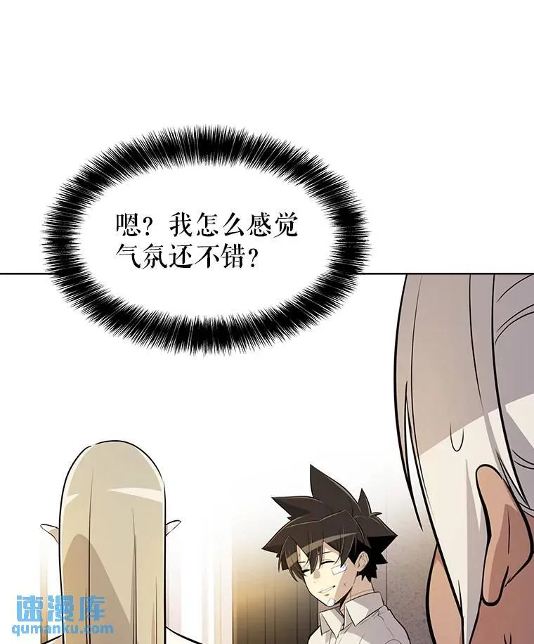 43.暴露身份142