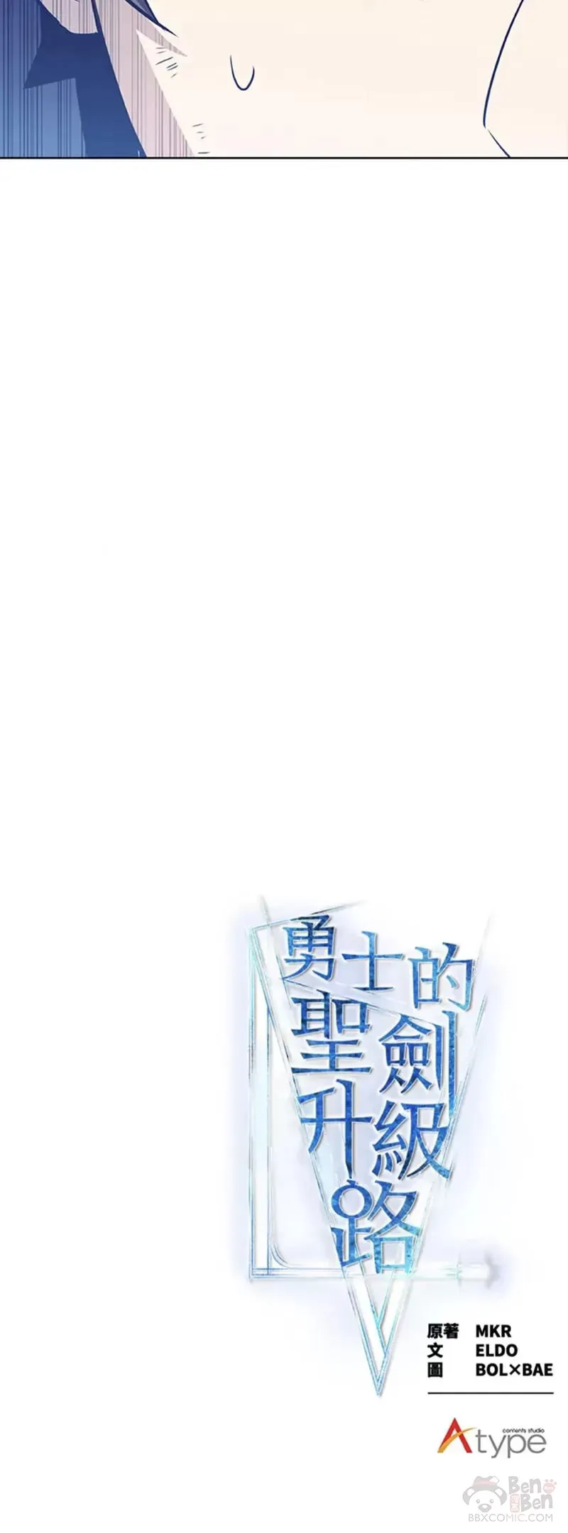 第20话49