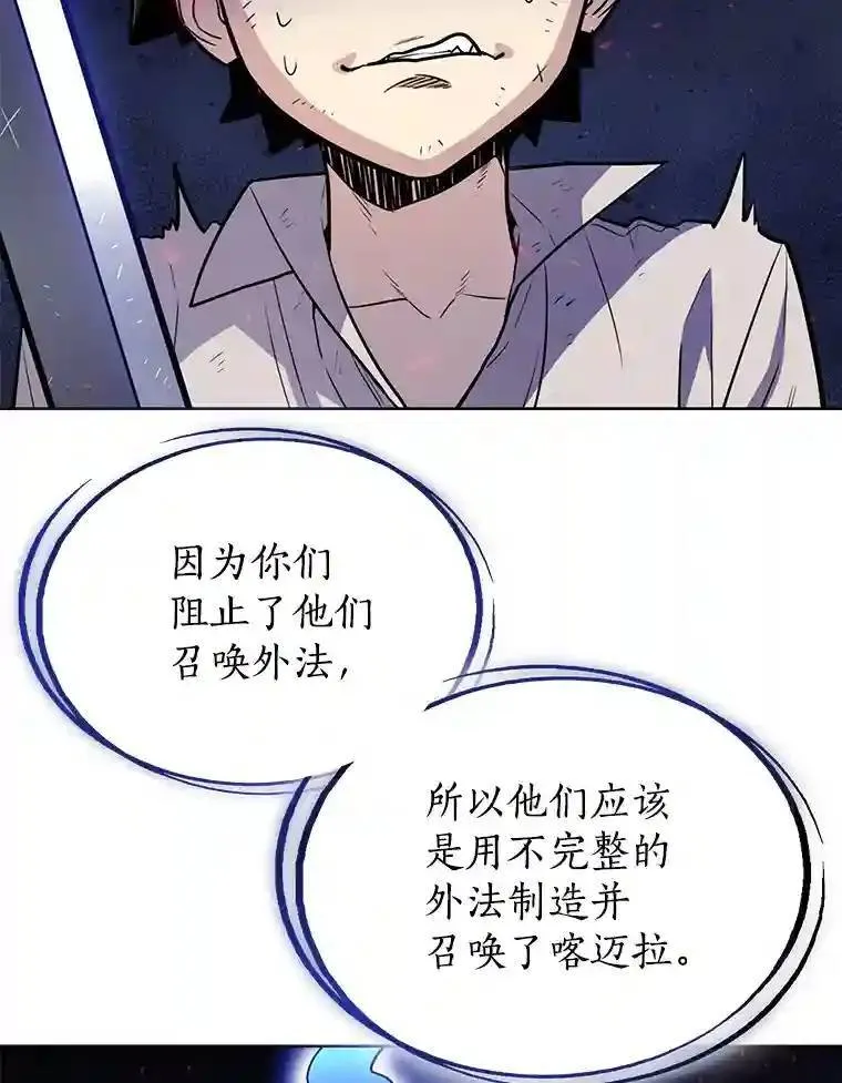 38.生死时速123