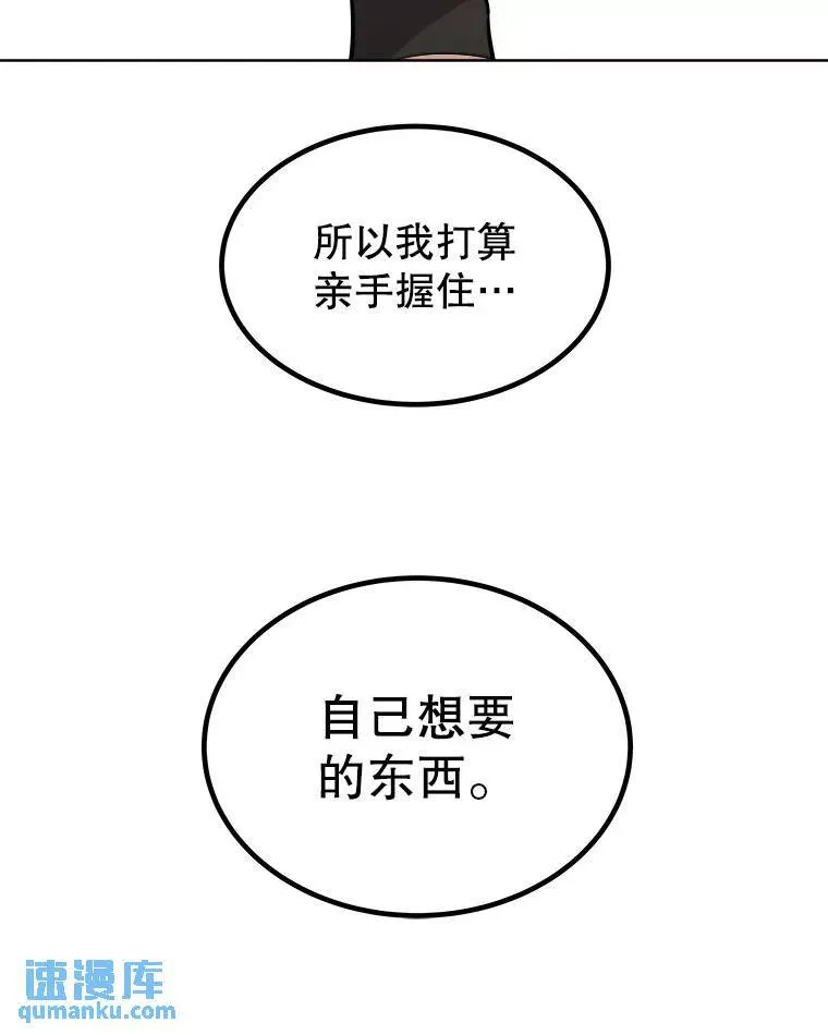 62.故人82