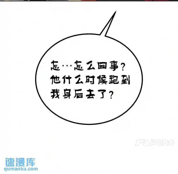 41.七星剑51