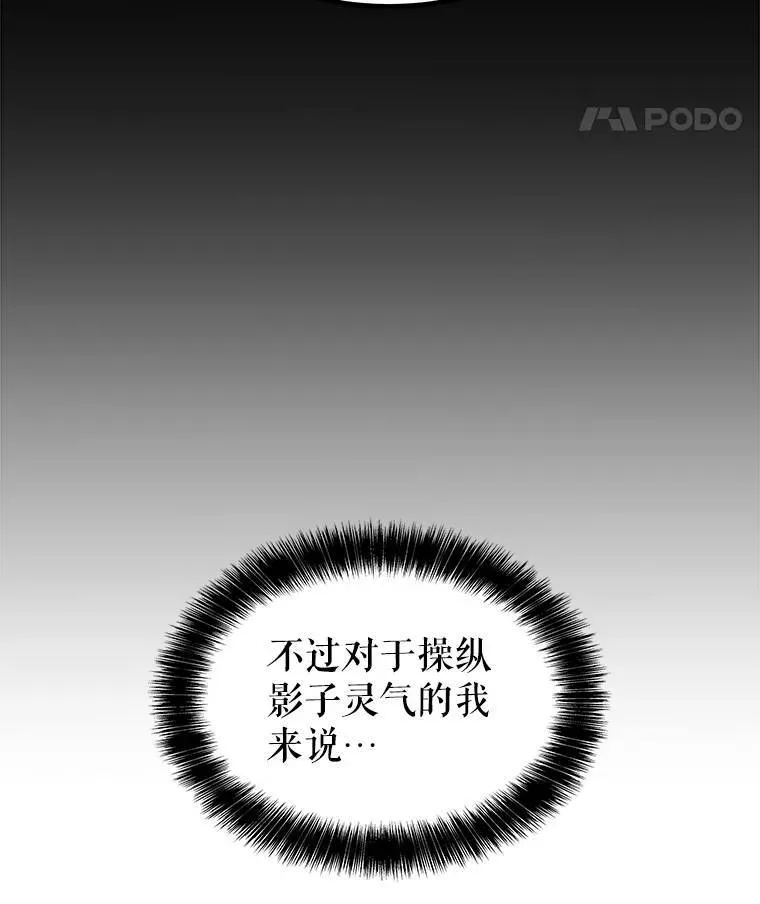 64.黄金猫头鹰62