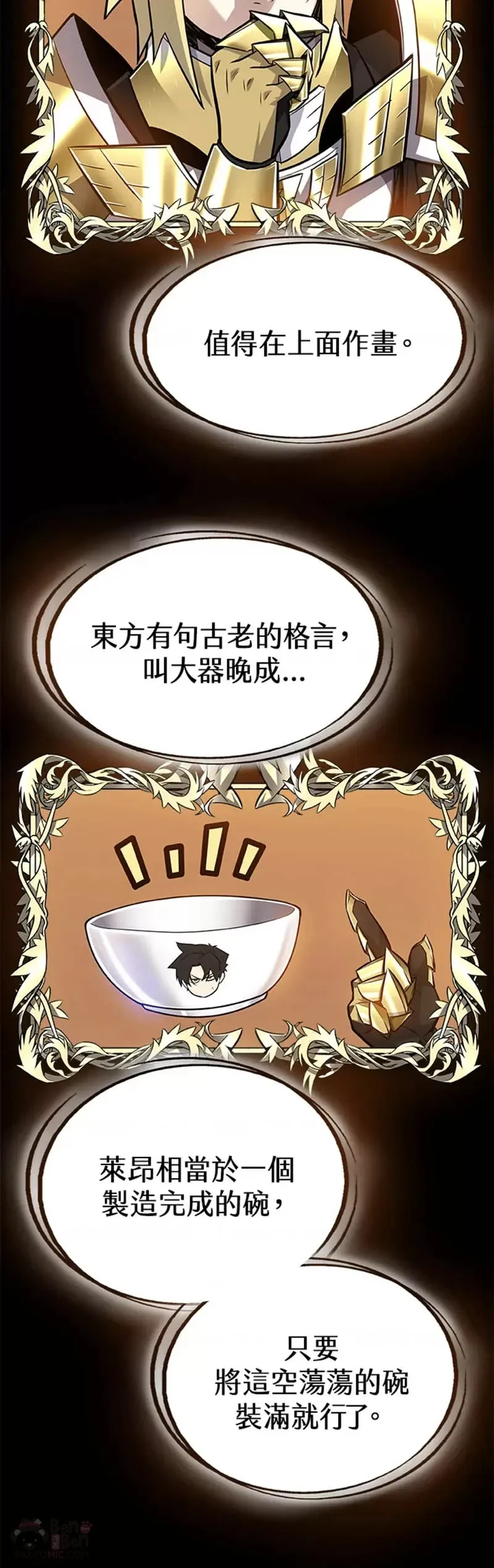 第03话29