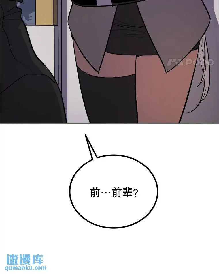 69.伯爵的提议109