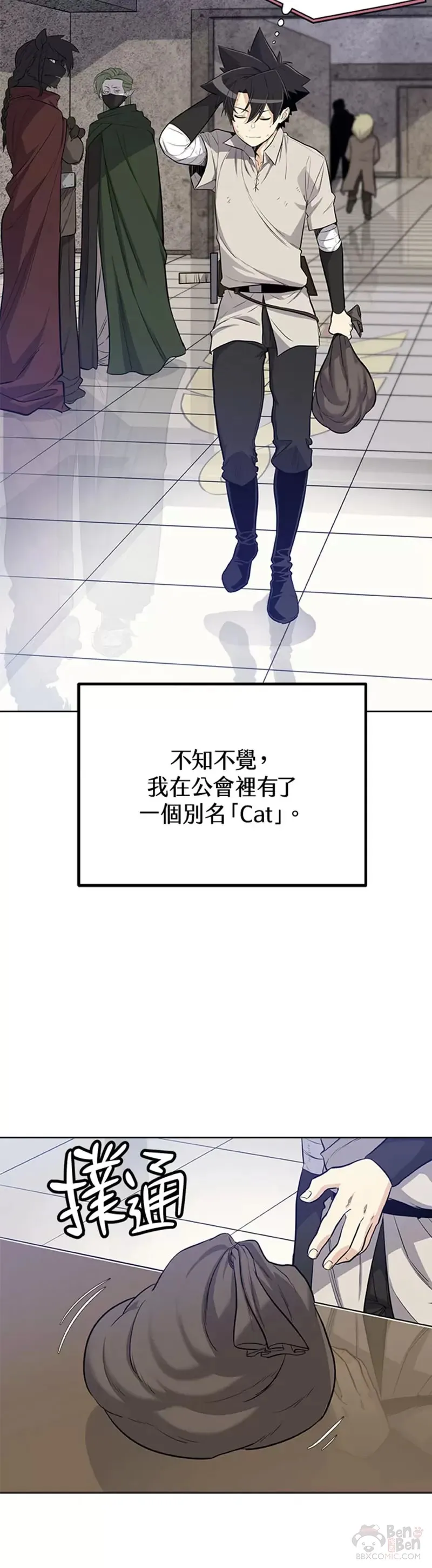 第18话23