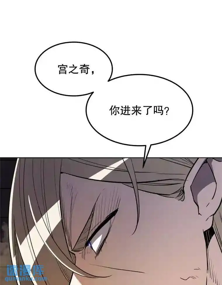 33.地下迷宫53