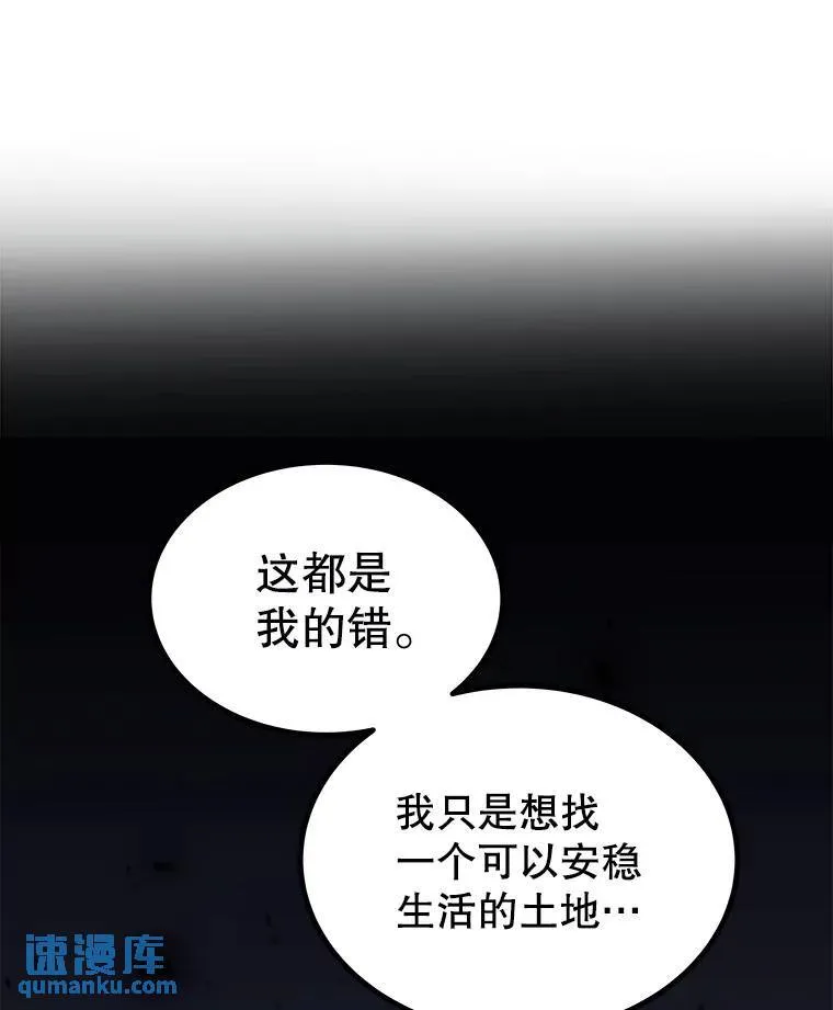 67.吸血鬼王子122