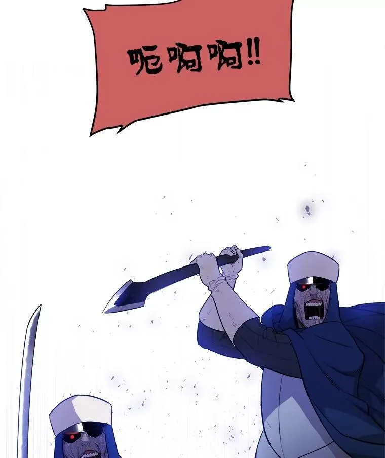 77.狂乱109