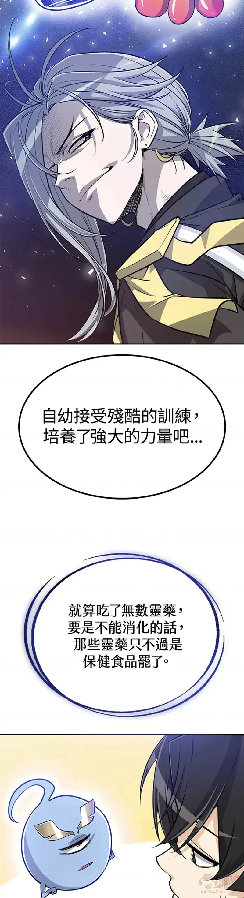 第08话6