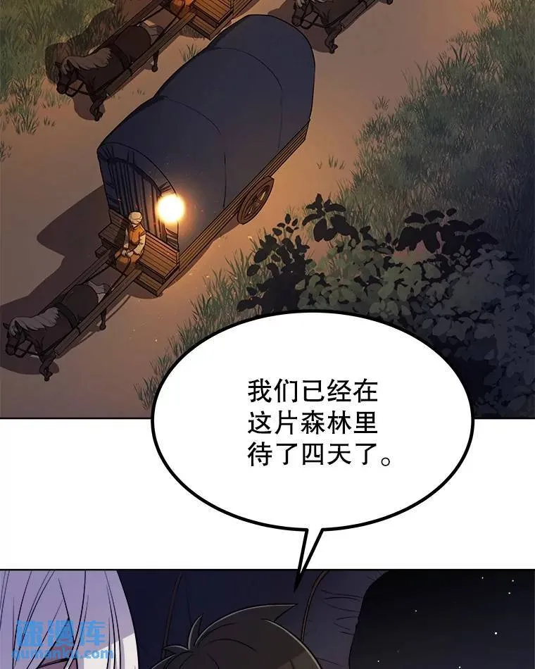 55.直面巨怪11