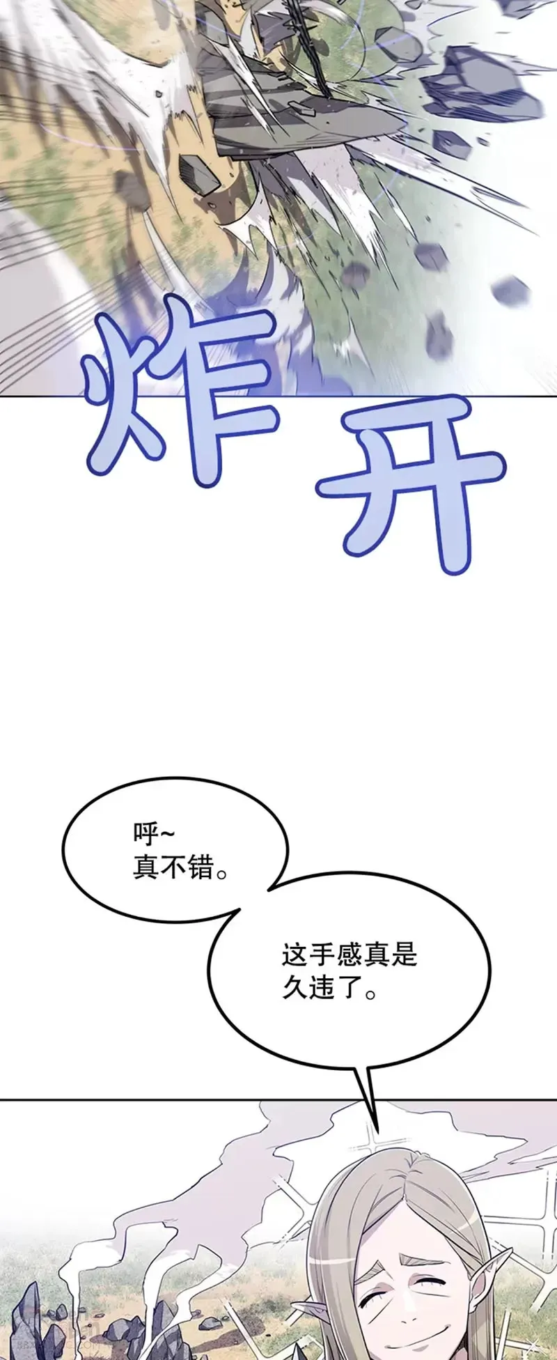第28话16