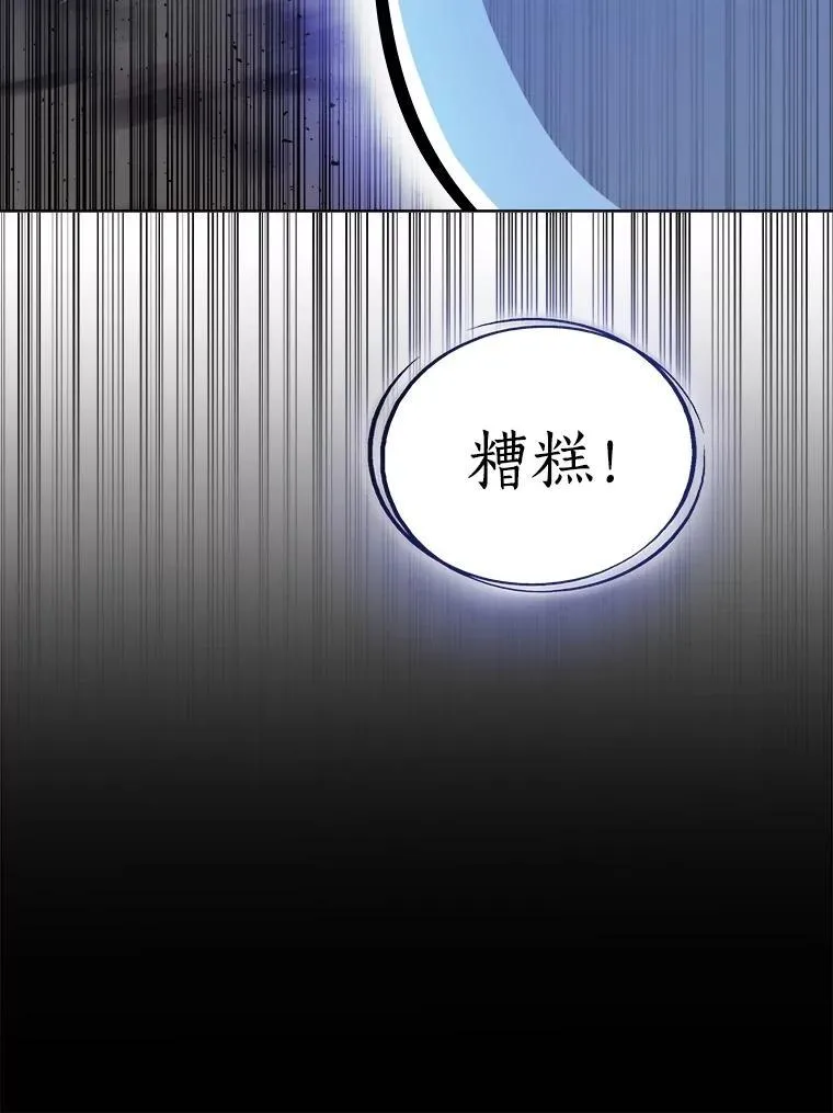 81.变身吸血鬼103