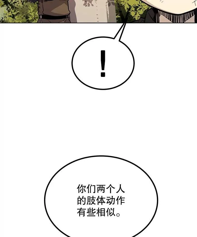 53.什么关系11