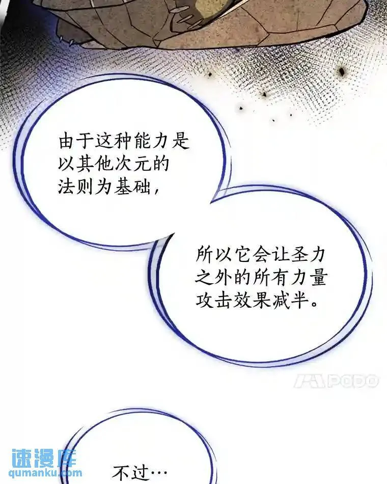 30.城市吞噬机124
