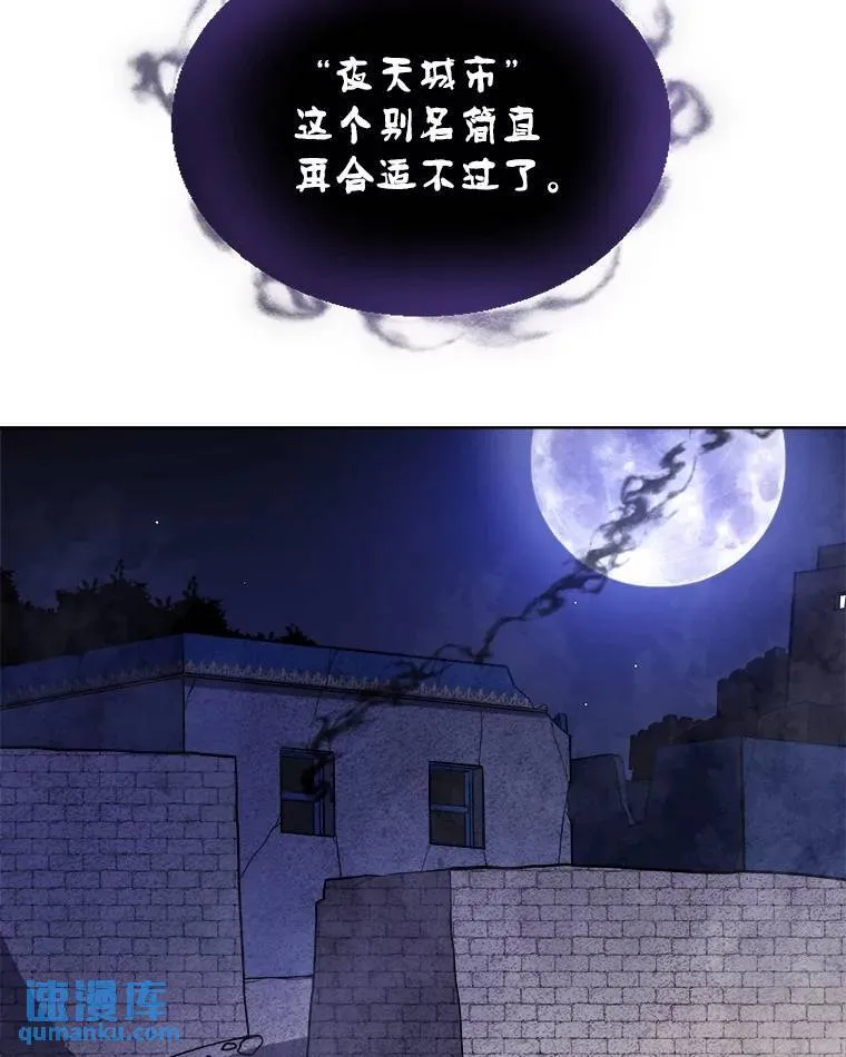 67.吸血鬼王子105