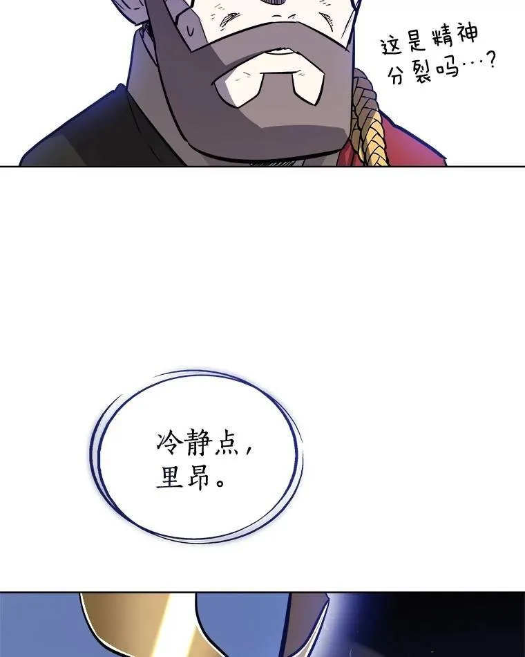 78.进退两难73