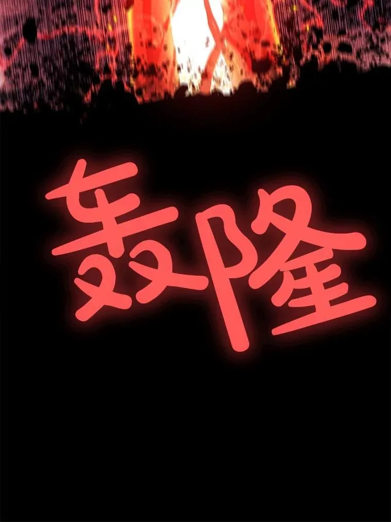 81.变身吸血鬼5