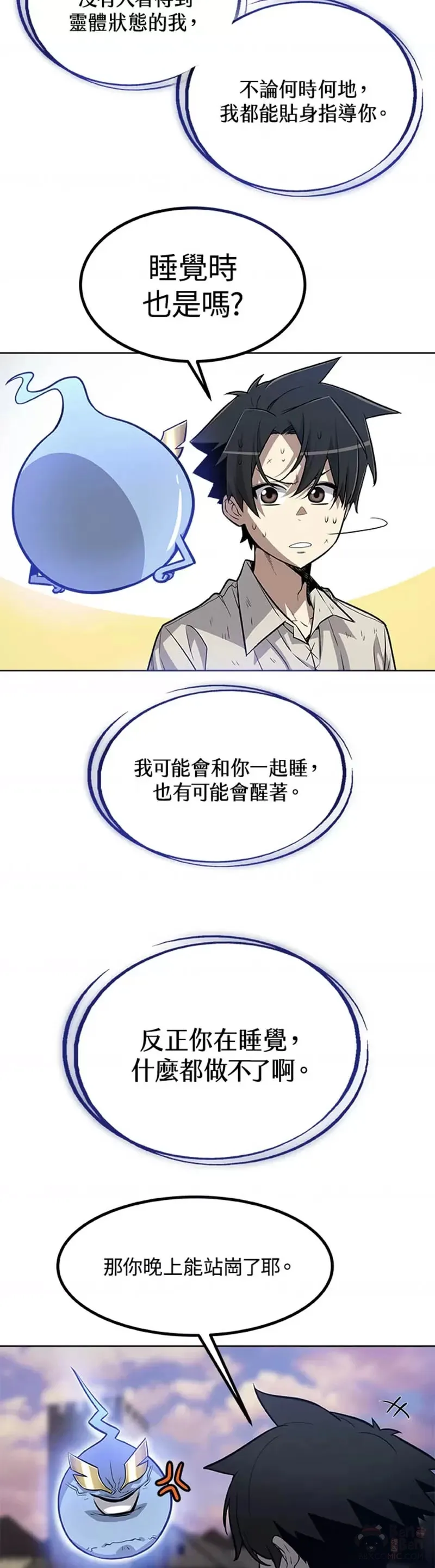 第03话7