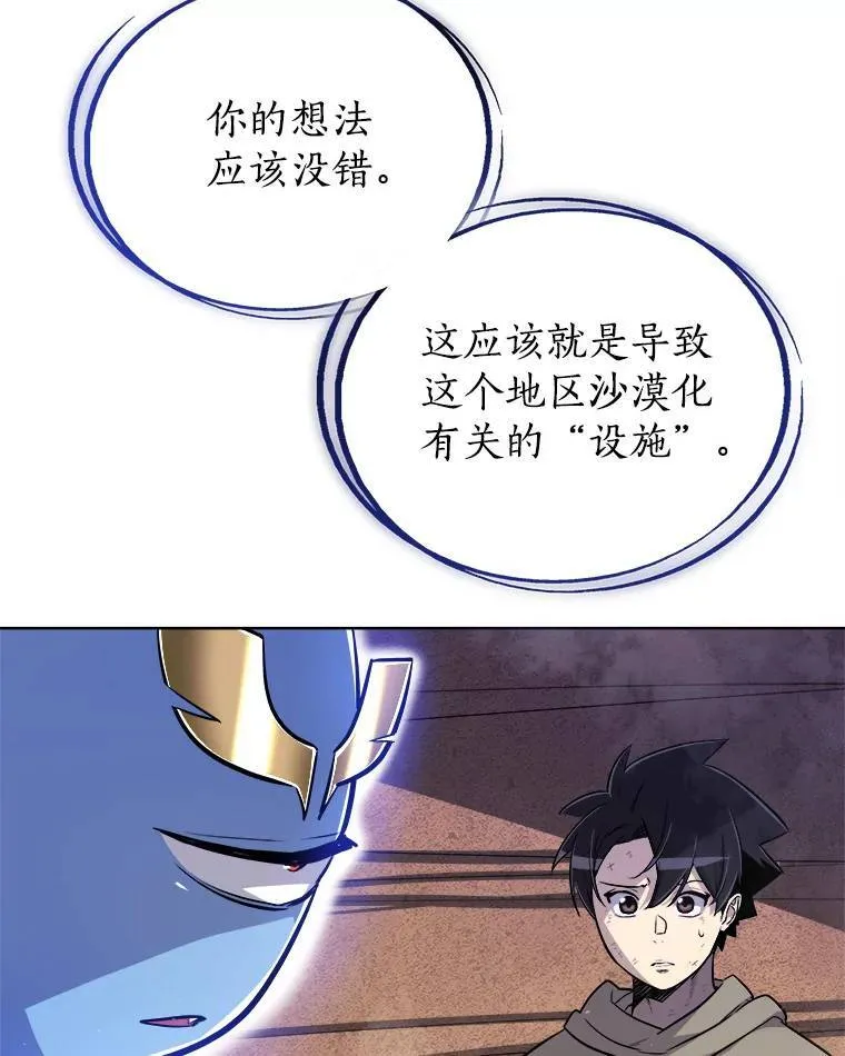 60.追击108