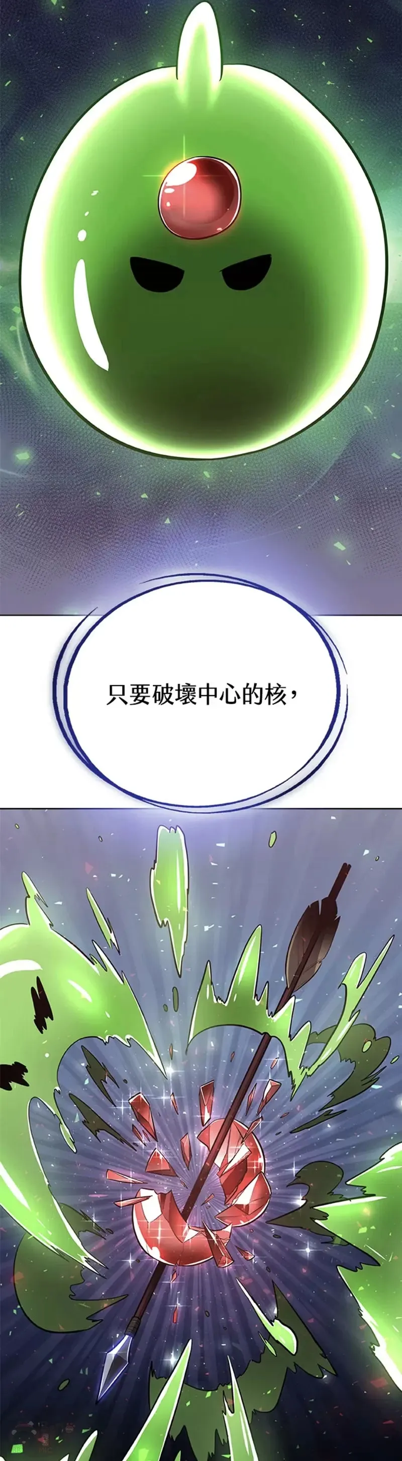 第19话4