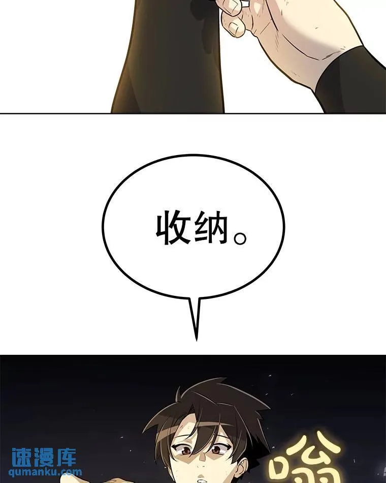 49.晋升52