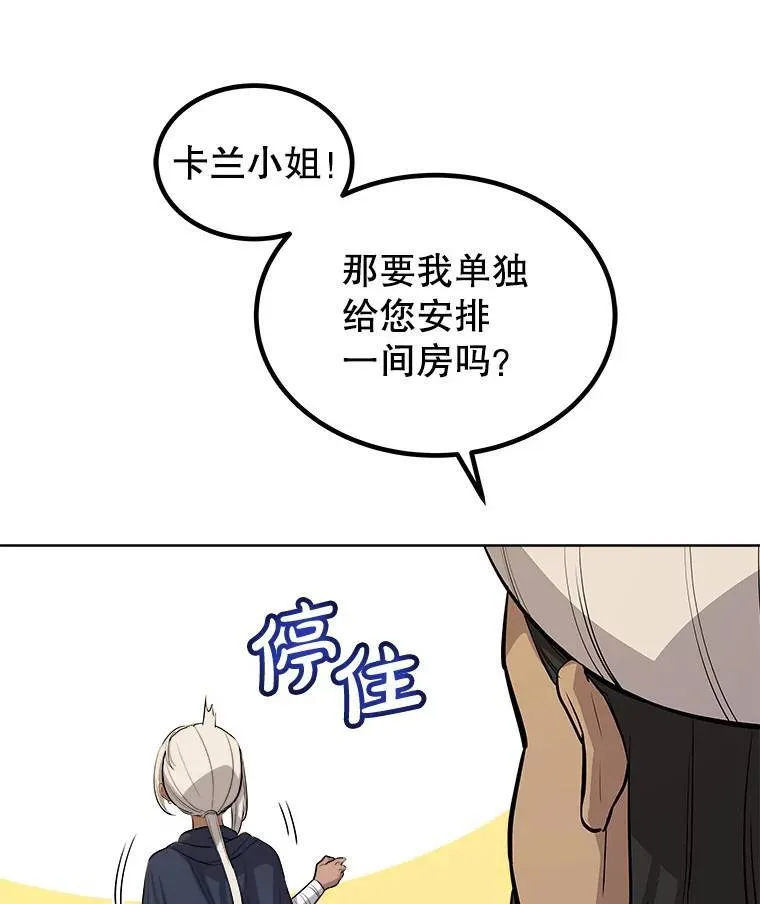 63.货物的秘密49