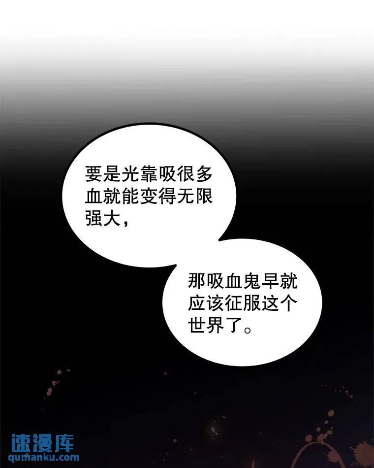 73.会合75
