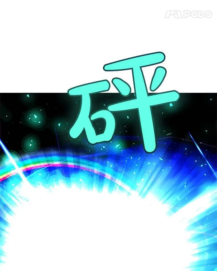 53.什么关系112
