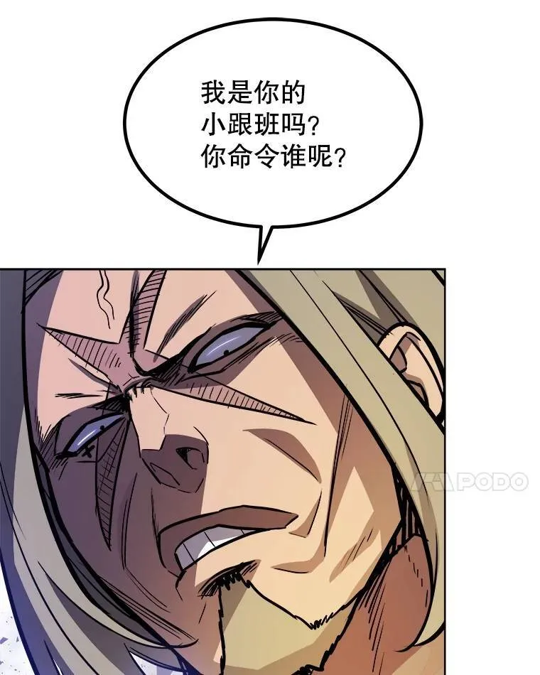 65.临时起意的决斗41