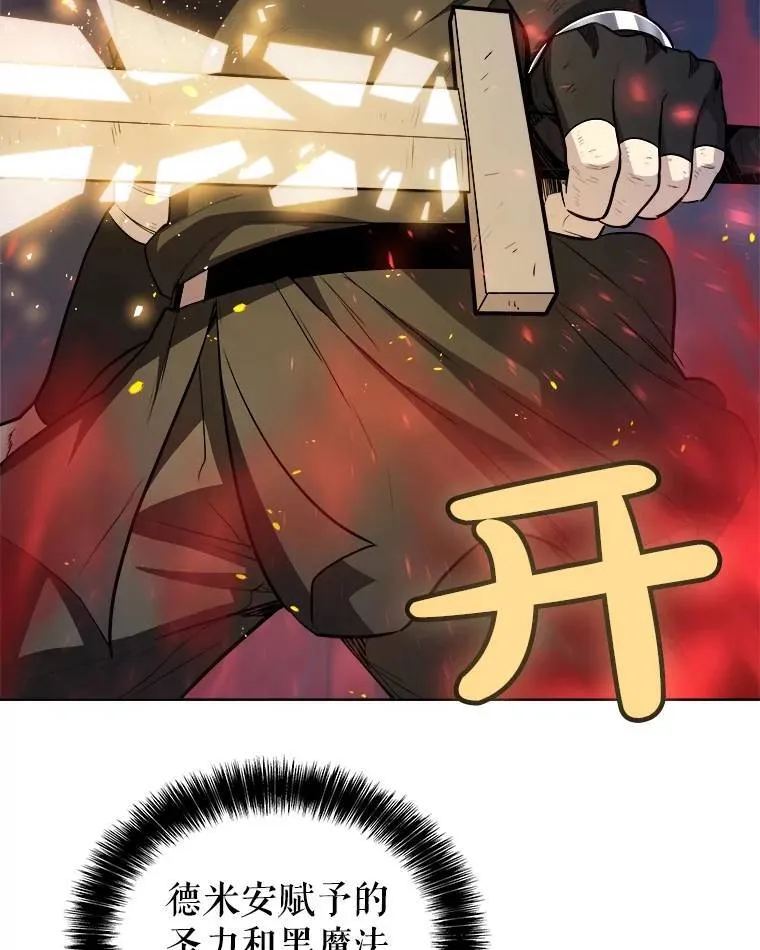 78.进退两难32
