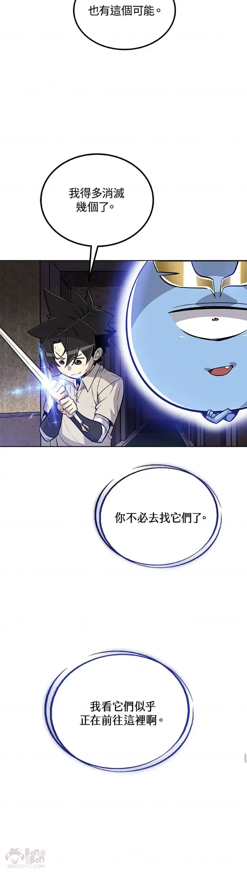 第23话16