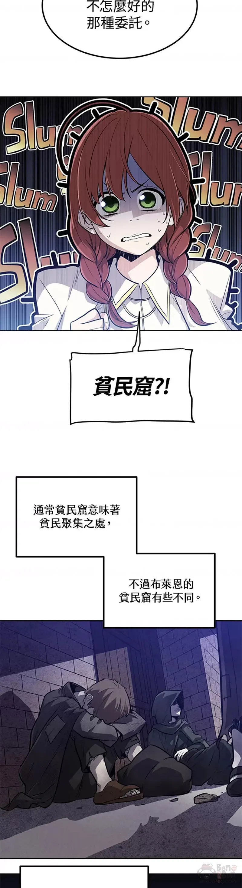 第21话33