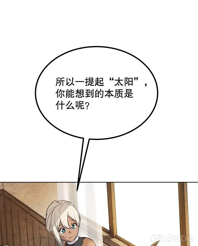 47.最强圣女25